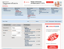 Tablet Screenshot of banki69.ru
